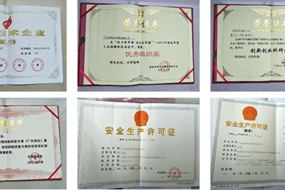 广东波特新(xīn)材料—涂料合成树脂优秀供应商(shāng)